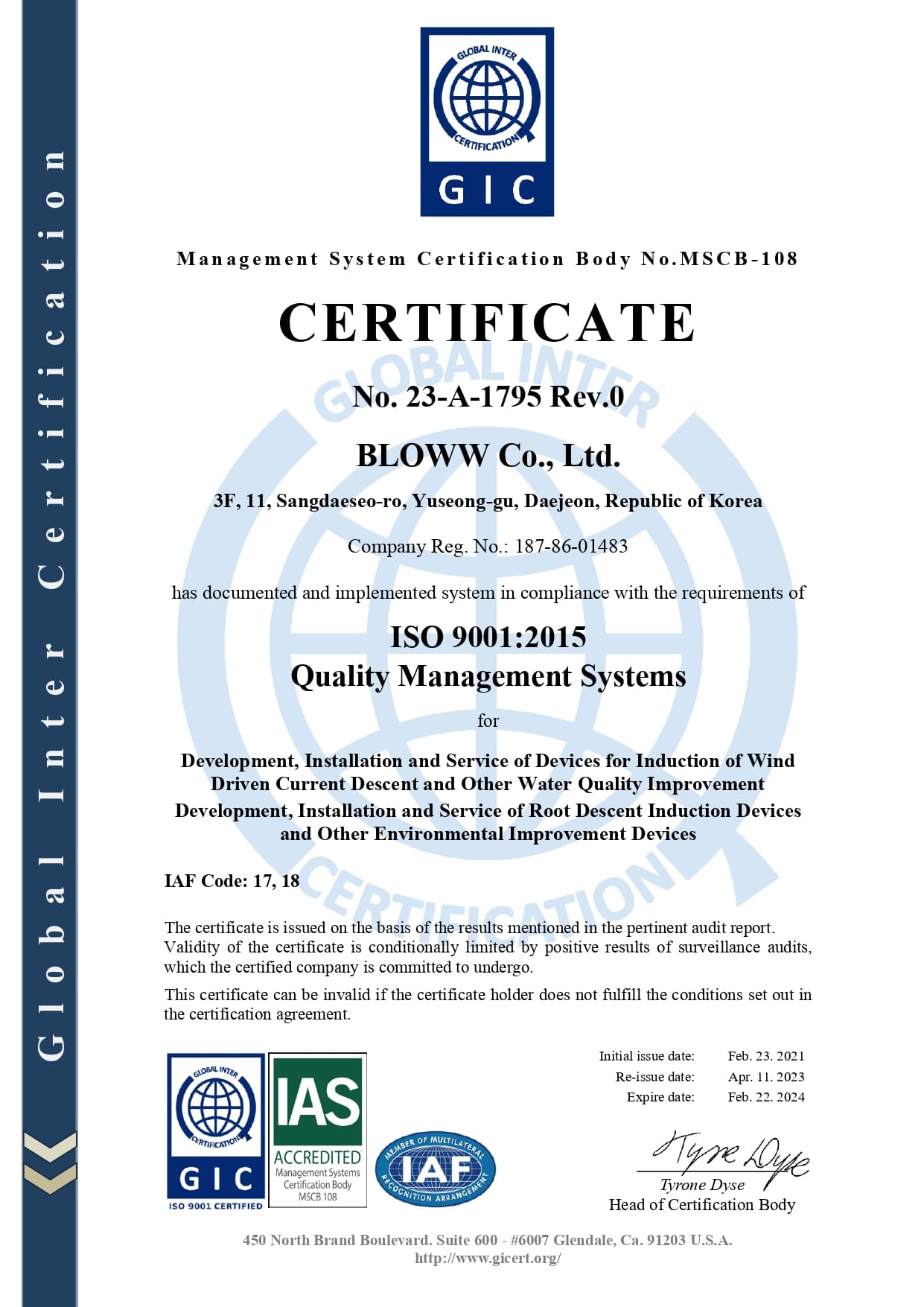 ISO9001:2015 - 품질경영관리