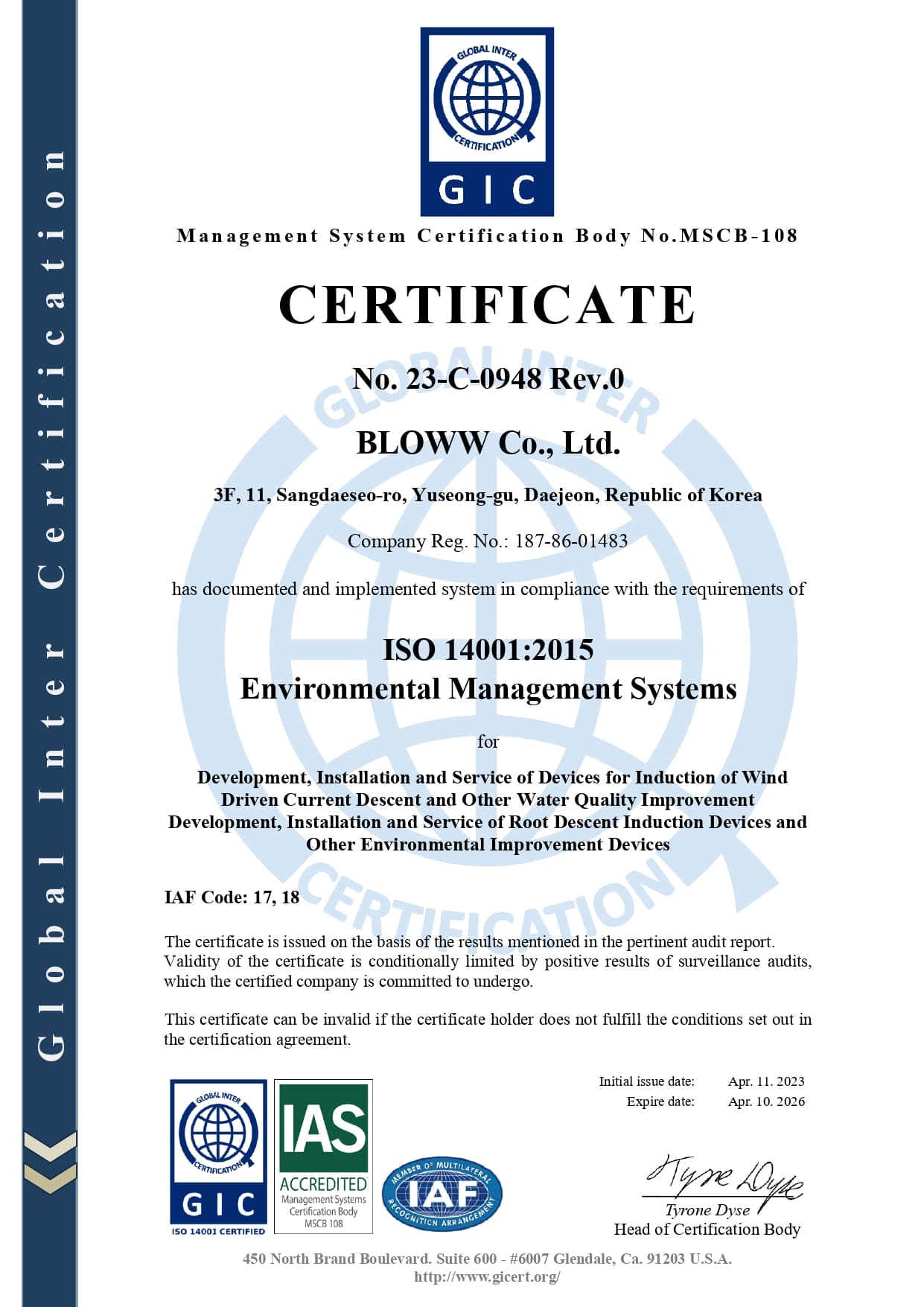 ISO14001:2015 - 품질경영관리